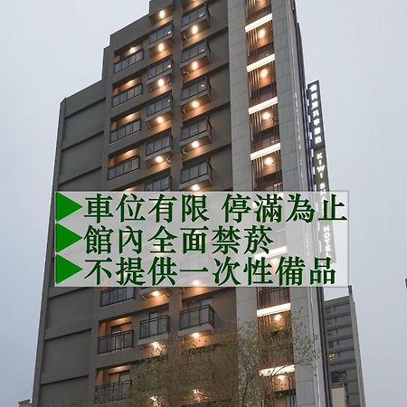 Kiwi Share Hotel Zhongli Buitenkant foto